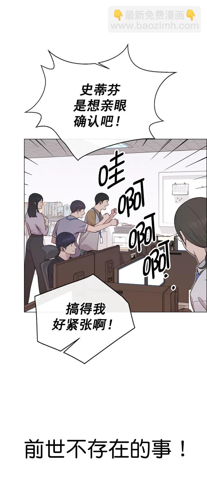 第190话61