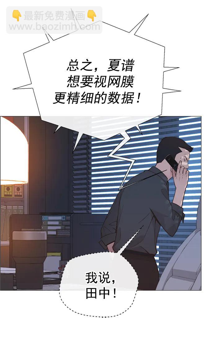 第190话66