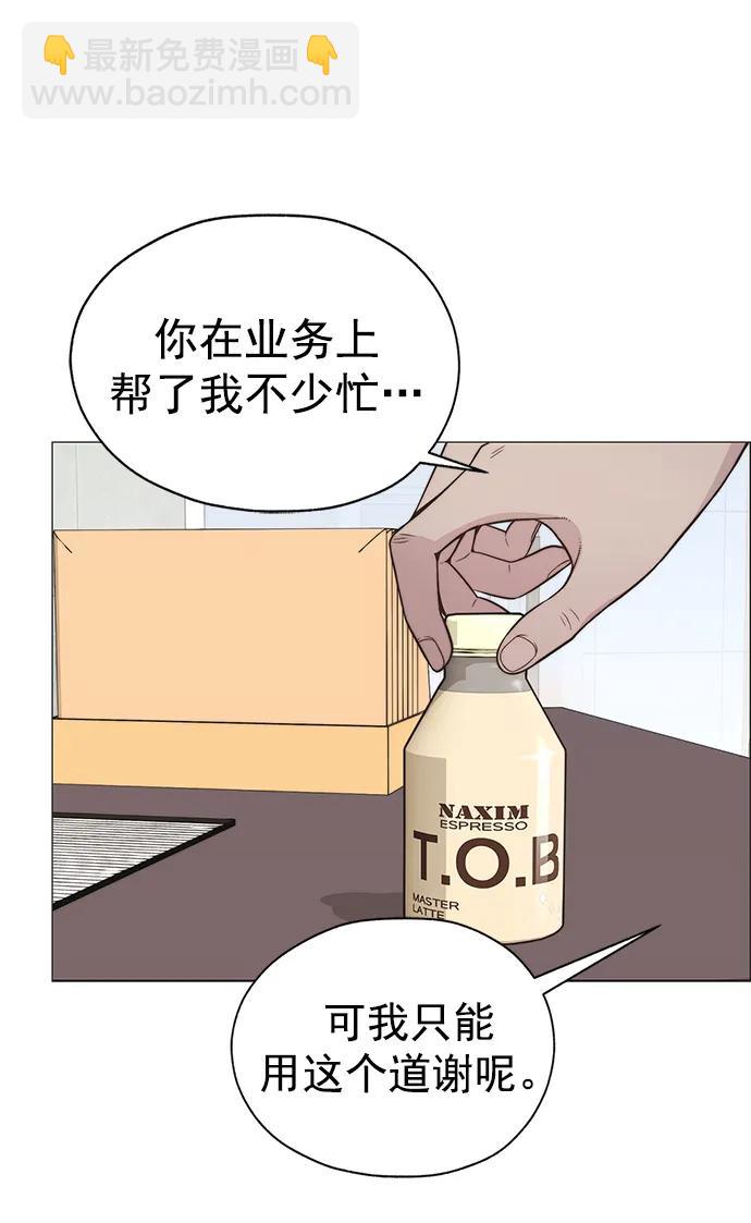 第190话72