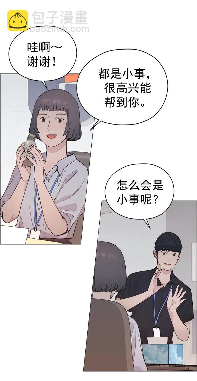 第190话73