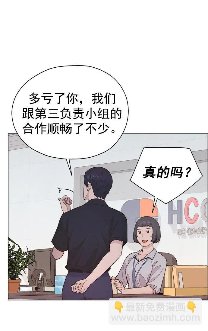 第190话74