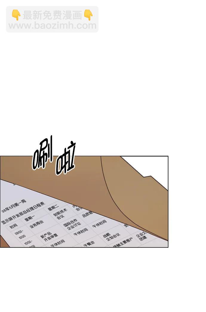 第190话78
