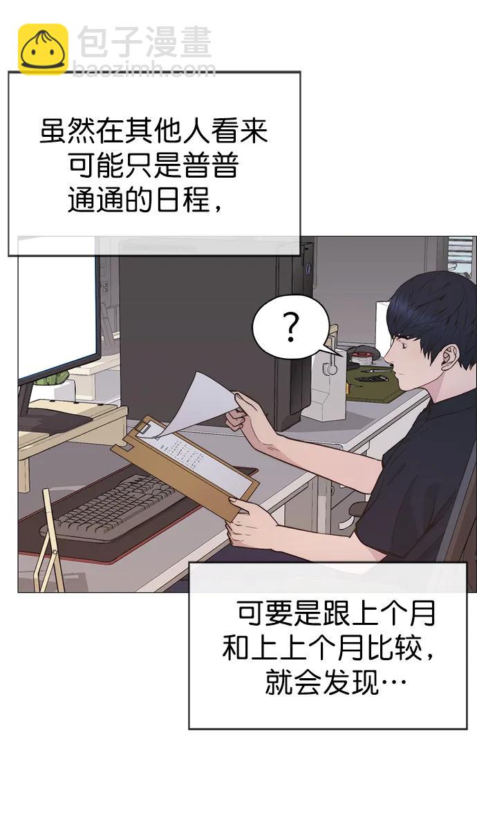 第190话79