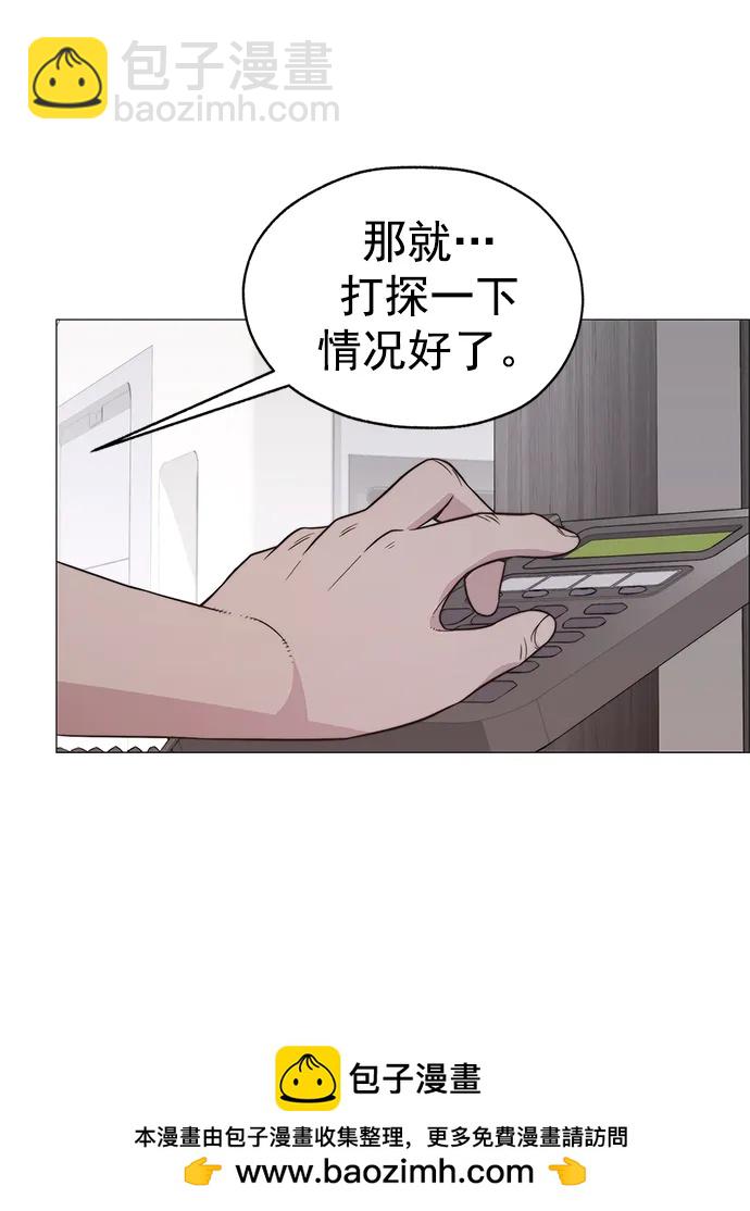 第190话81