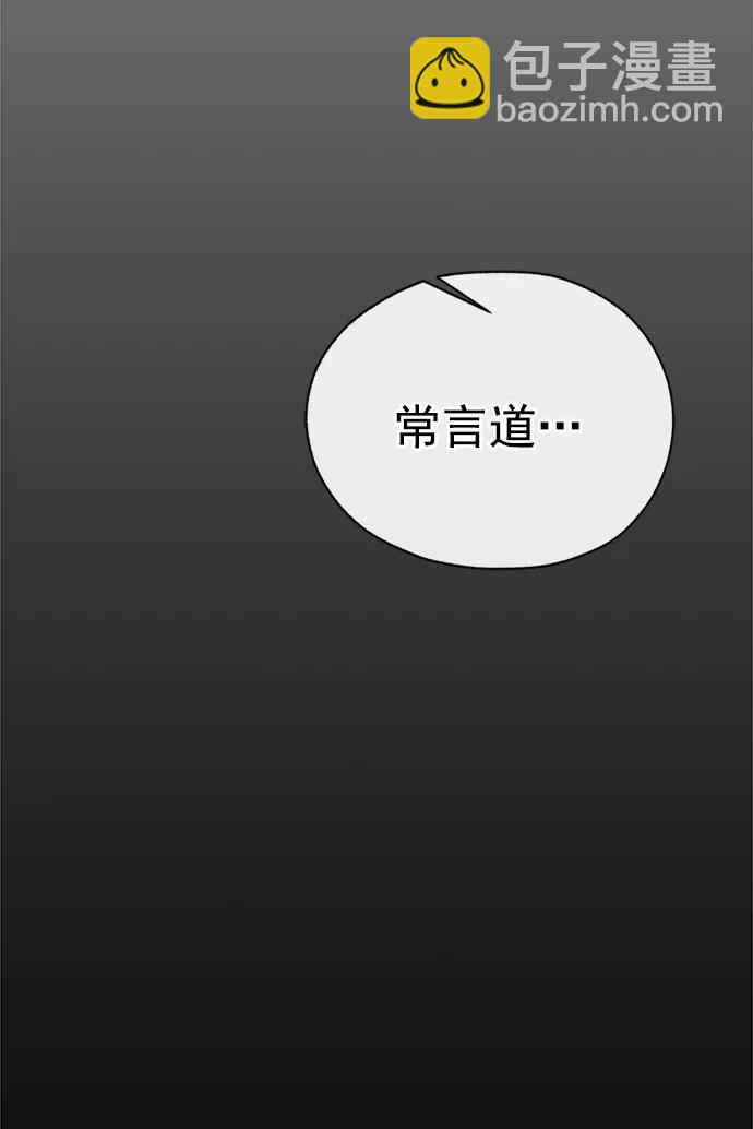 第190话87