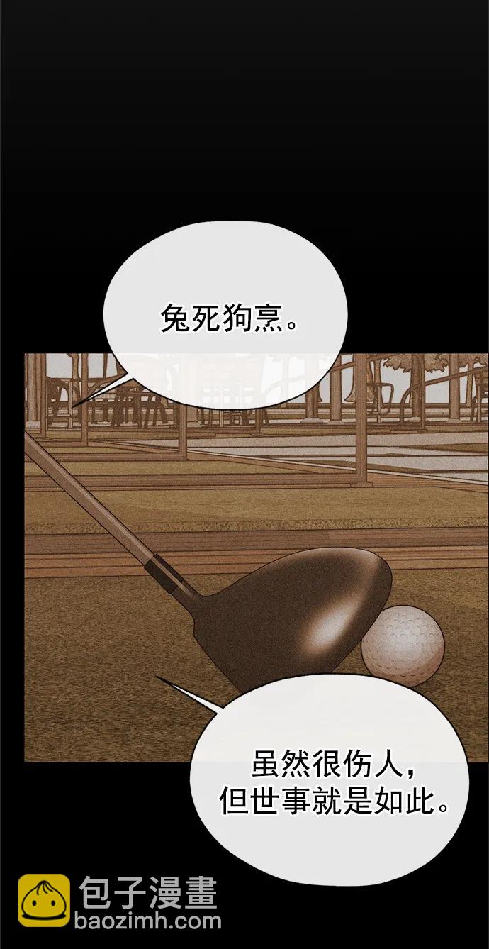 第190话88