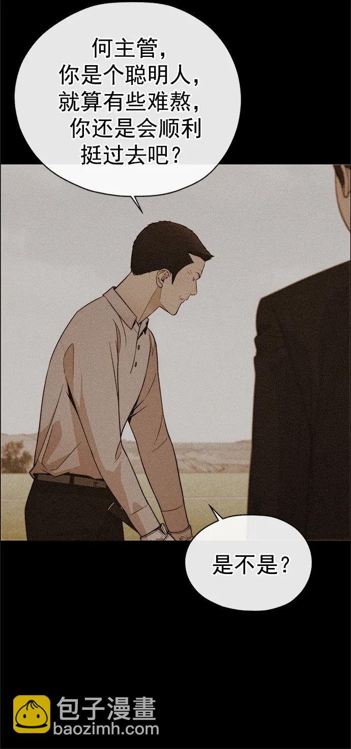 第190话89
