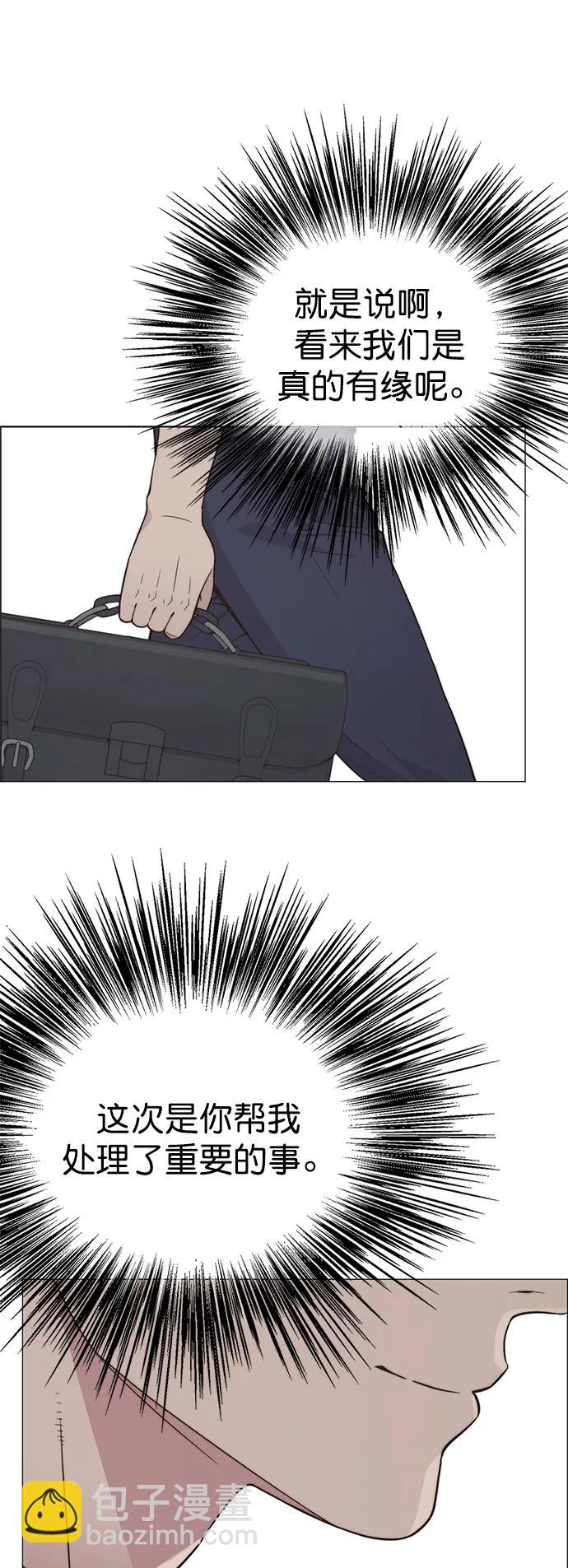 第190话93
