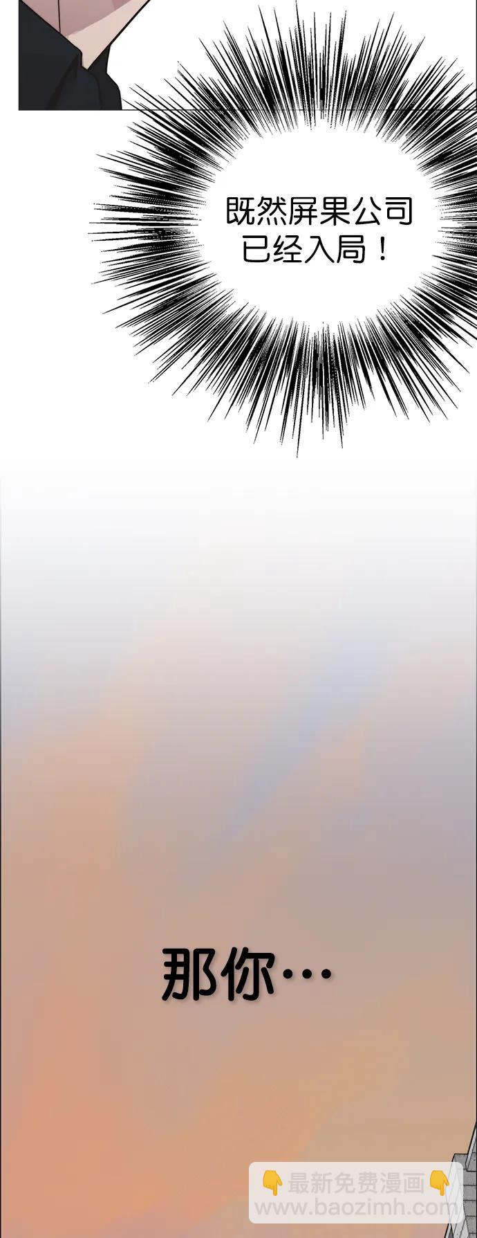 第190话94