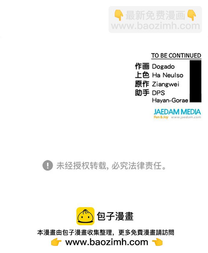 第190话97