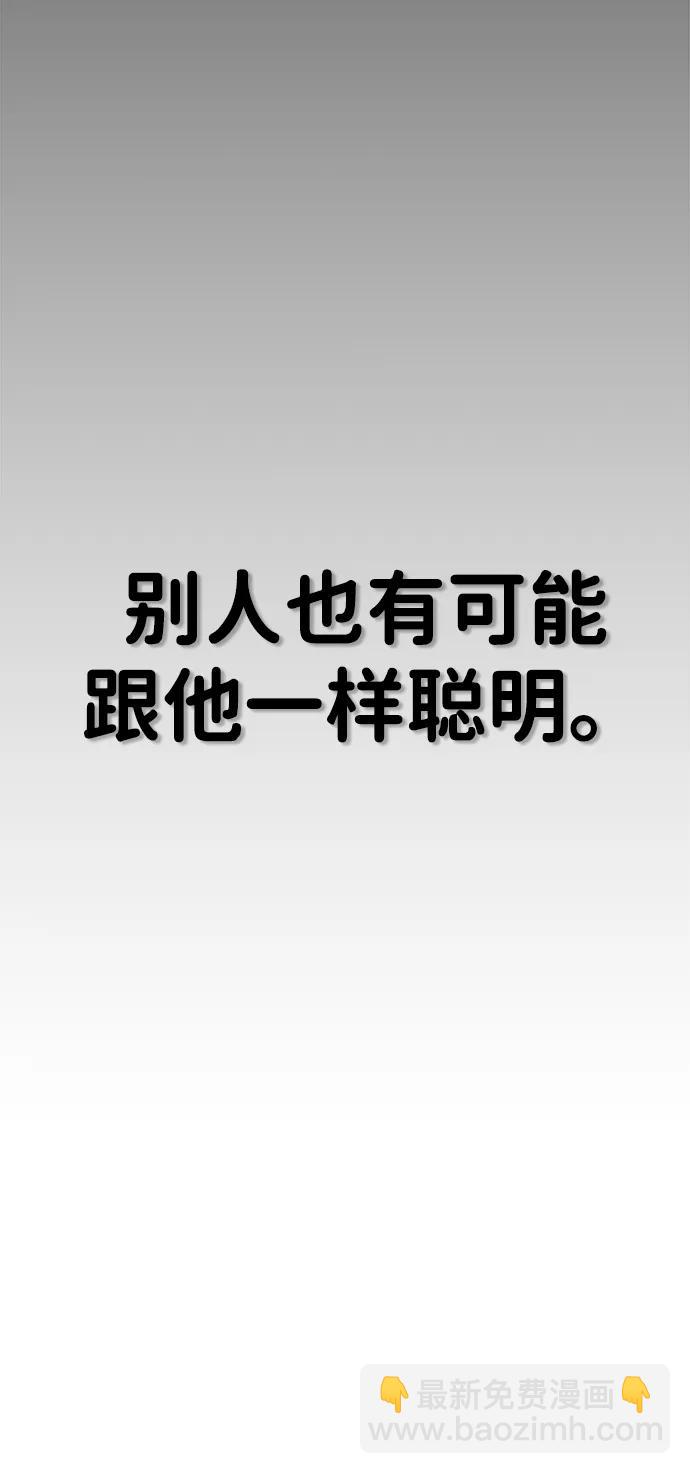 第191话10
