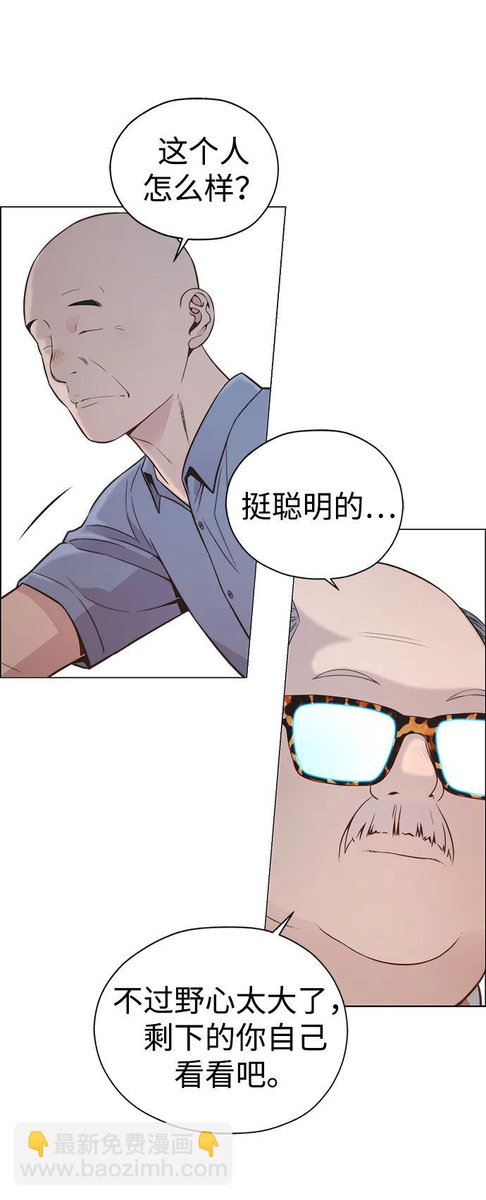第191话16