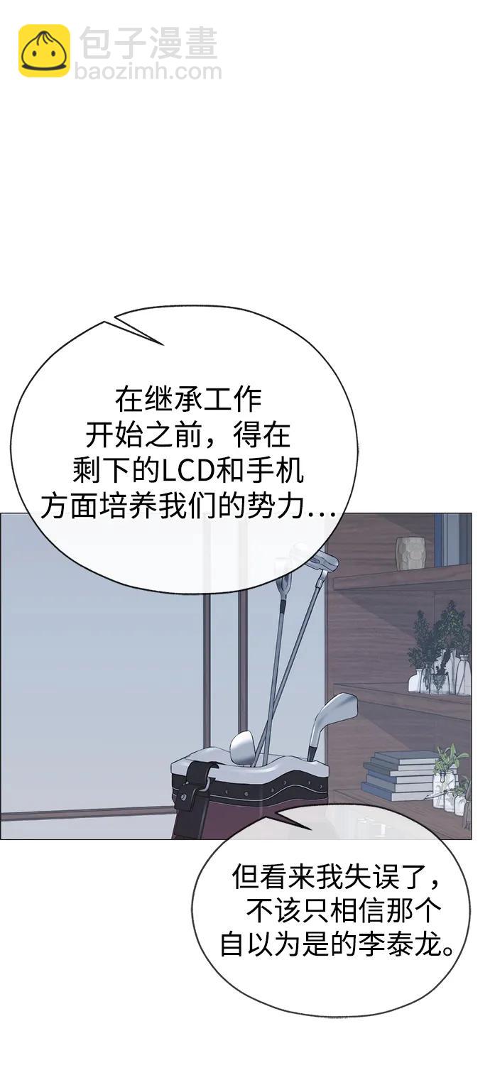 第191话19