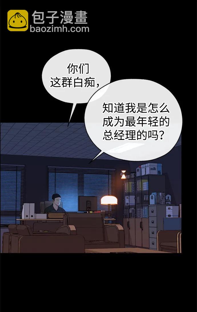 第191话2