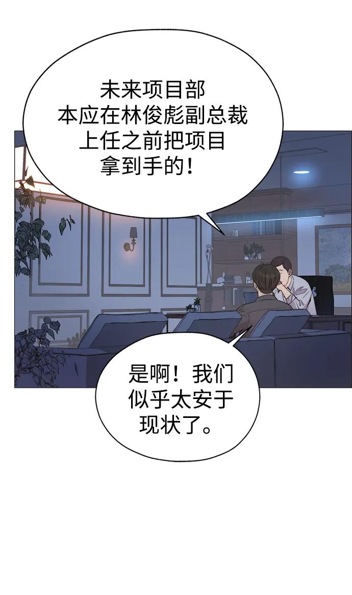 第191话20