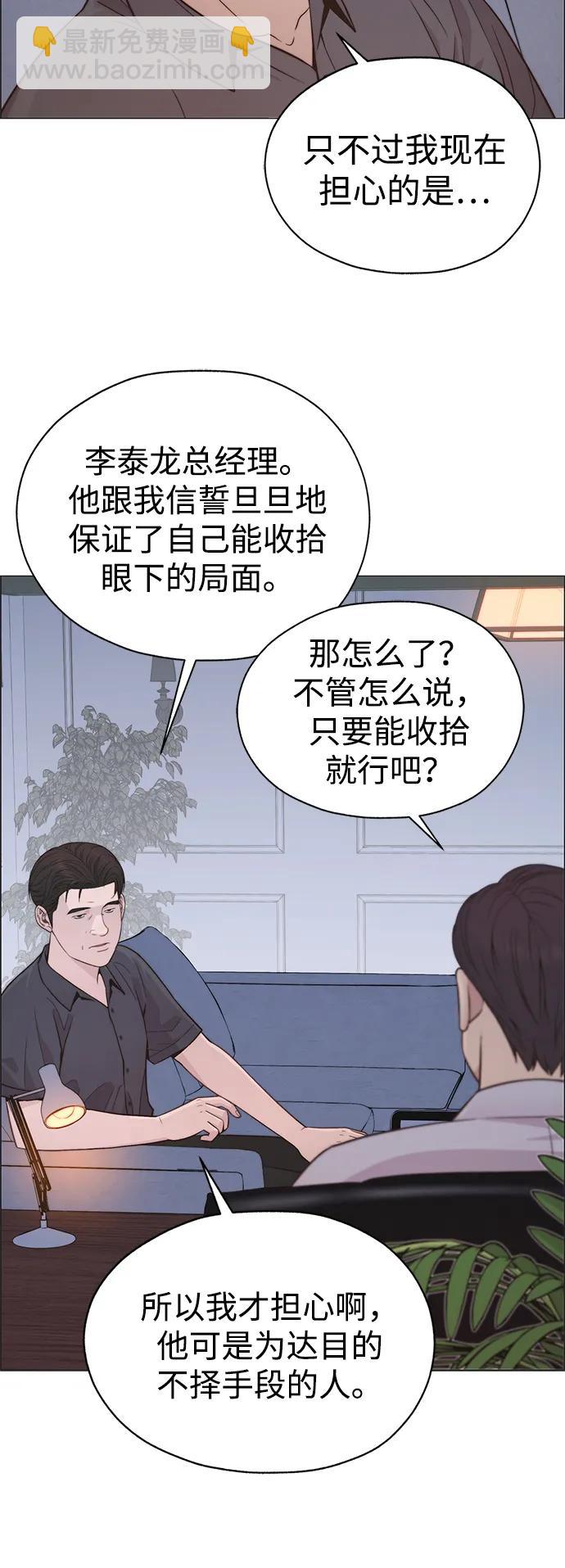 第191话22