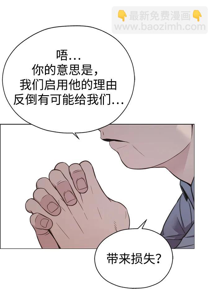 第191话23