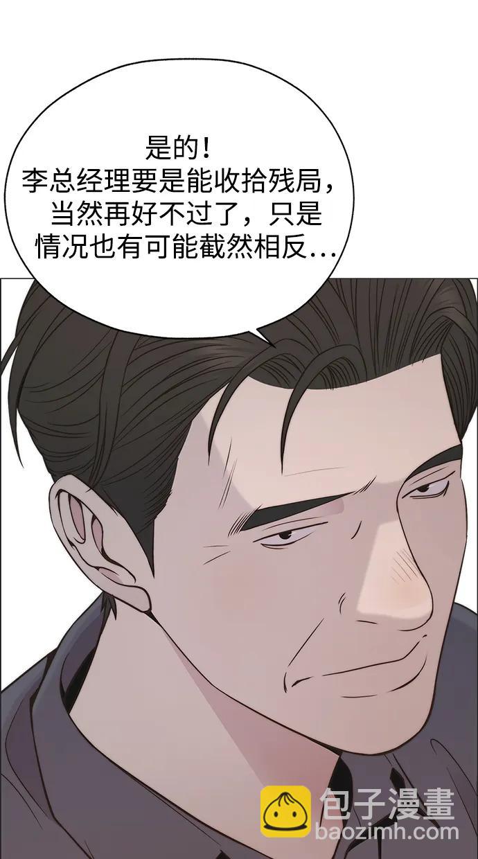 第191话24
