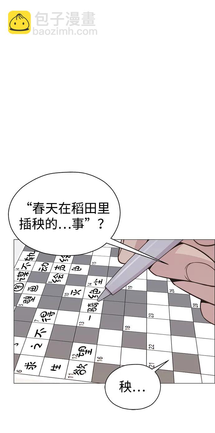 第191话26