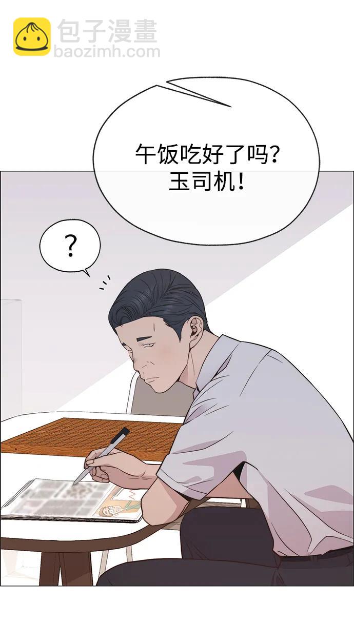 第191话27