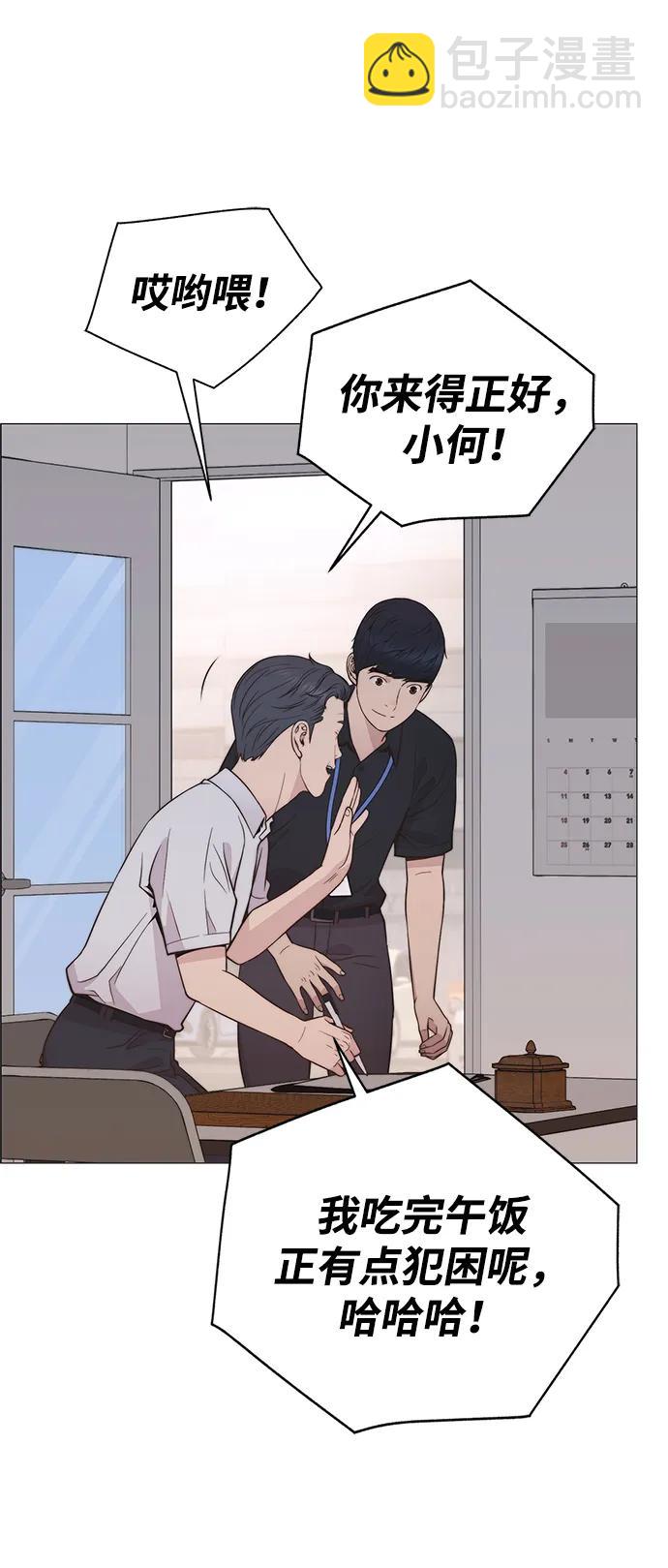 第191话28