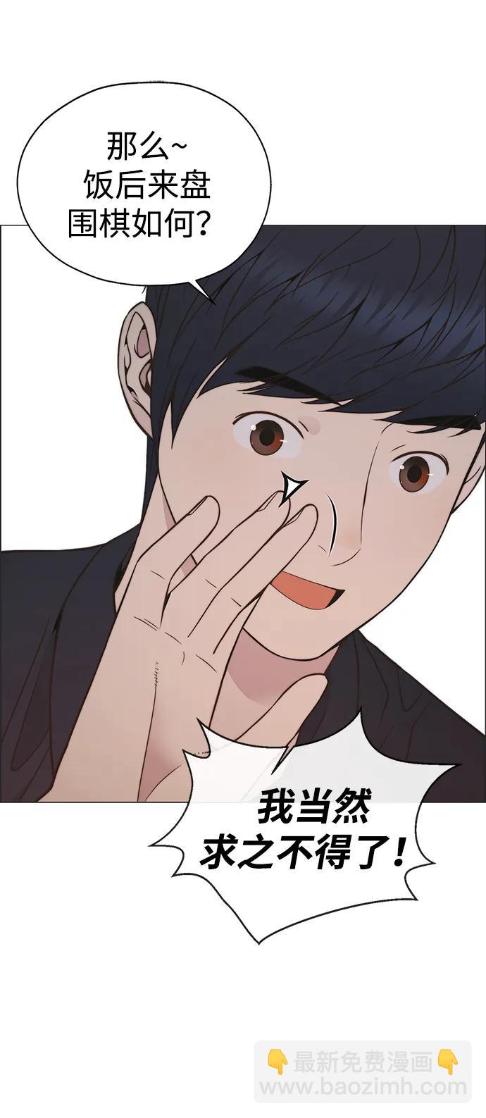 第191话29
