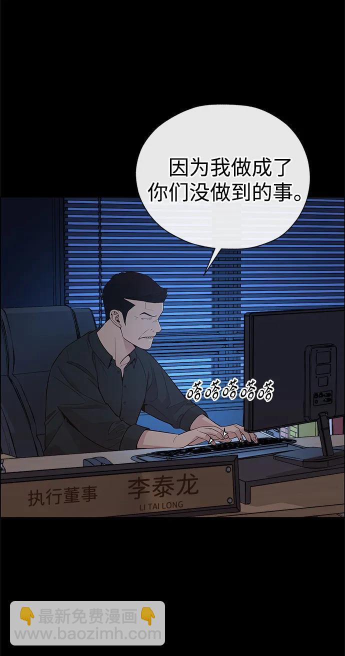 第191话3