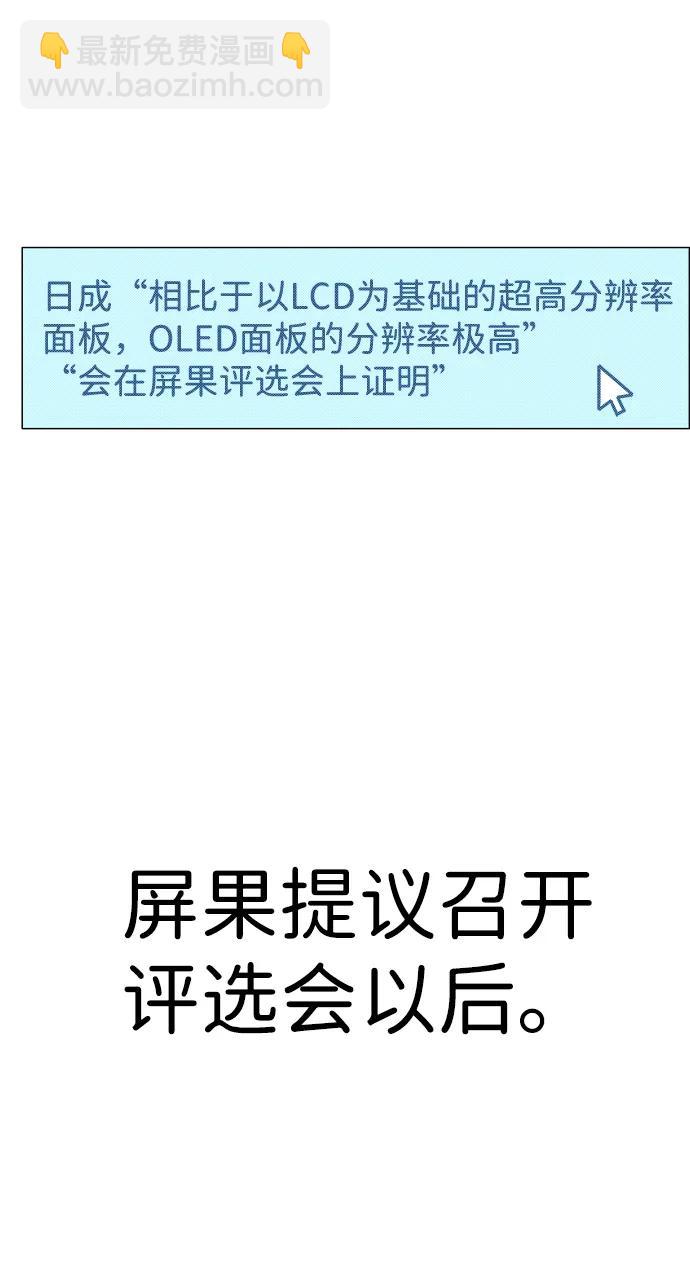 第191话33