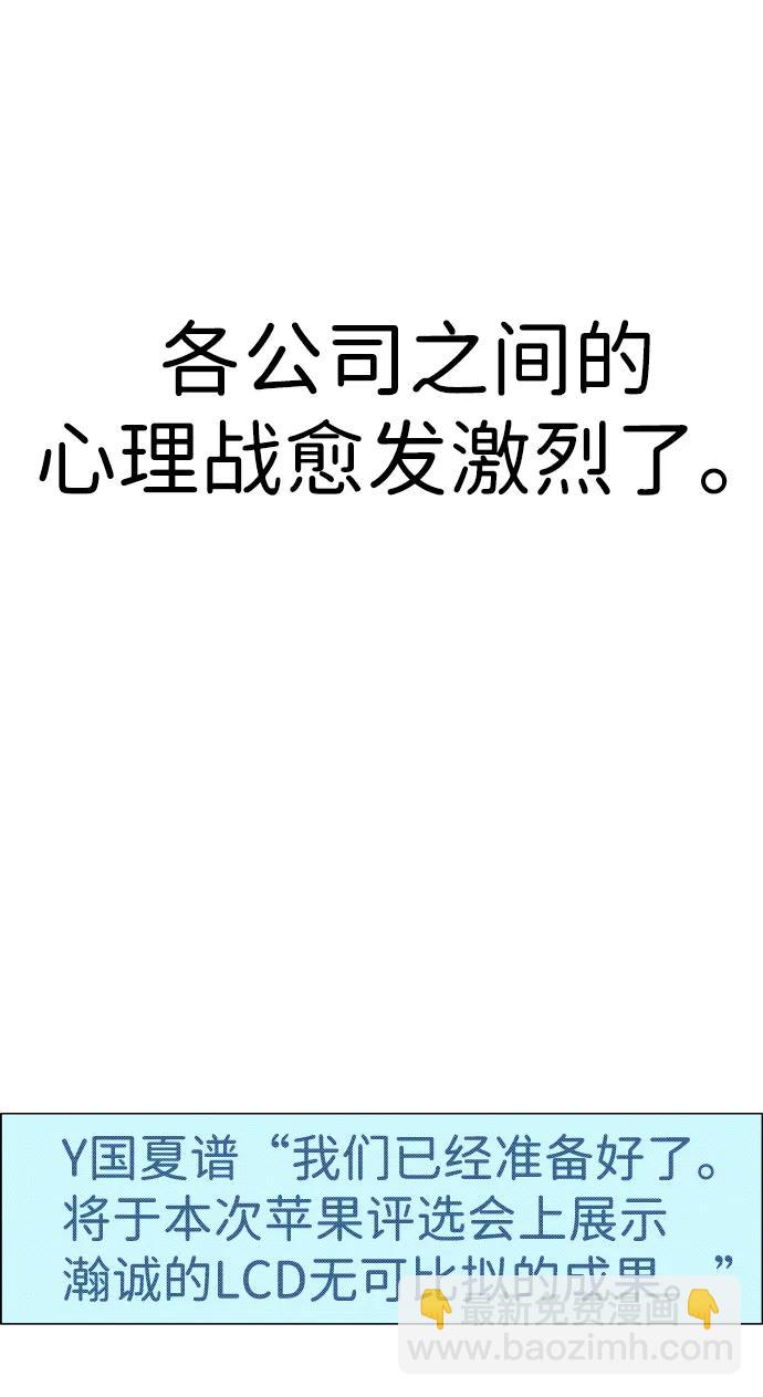 第191话35