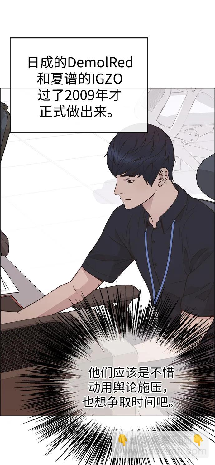 第191话37