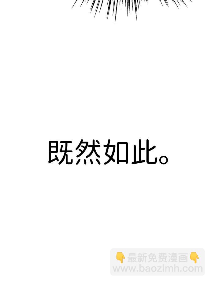 第191话38