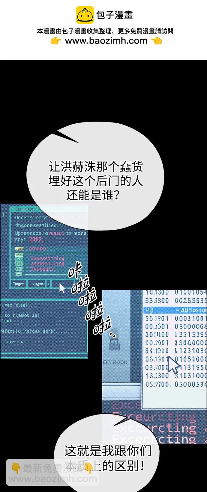 第191话4