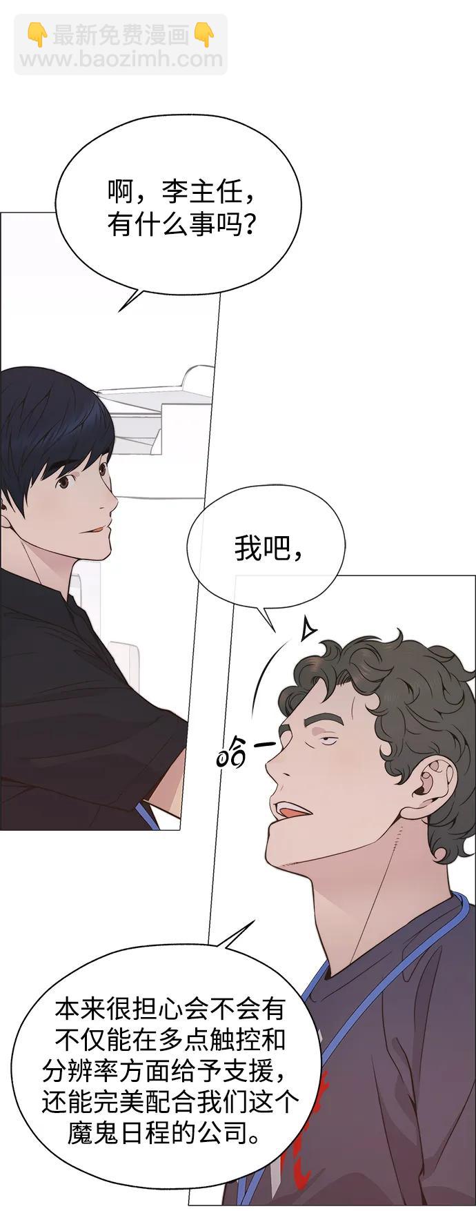 第191话40