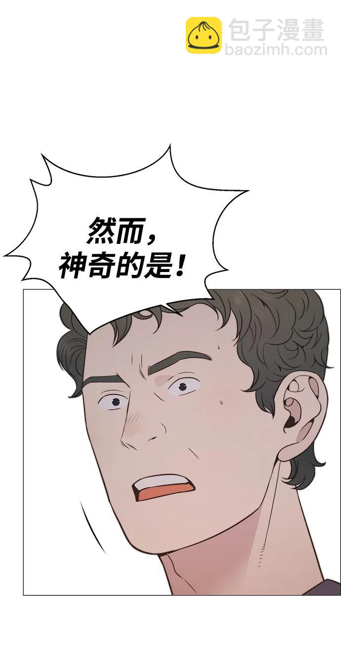 第191话41