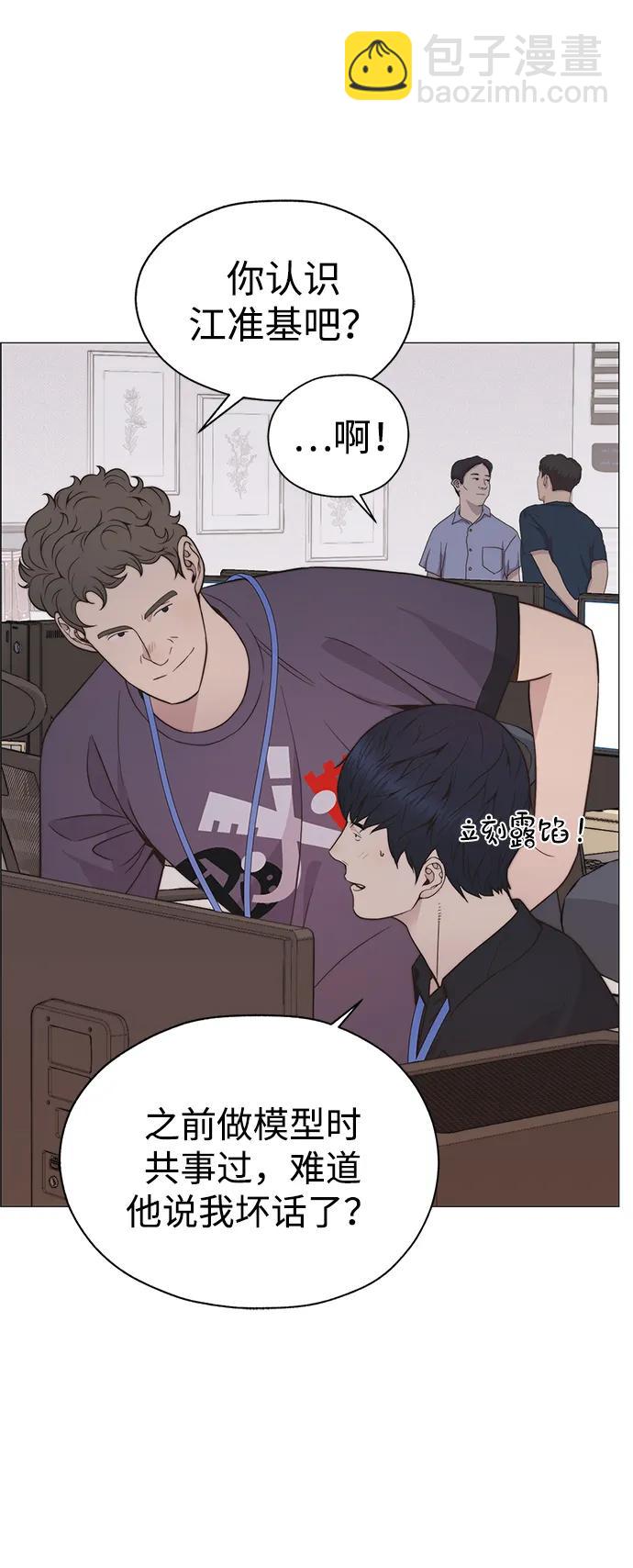 第191话44