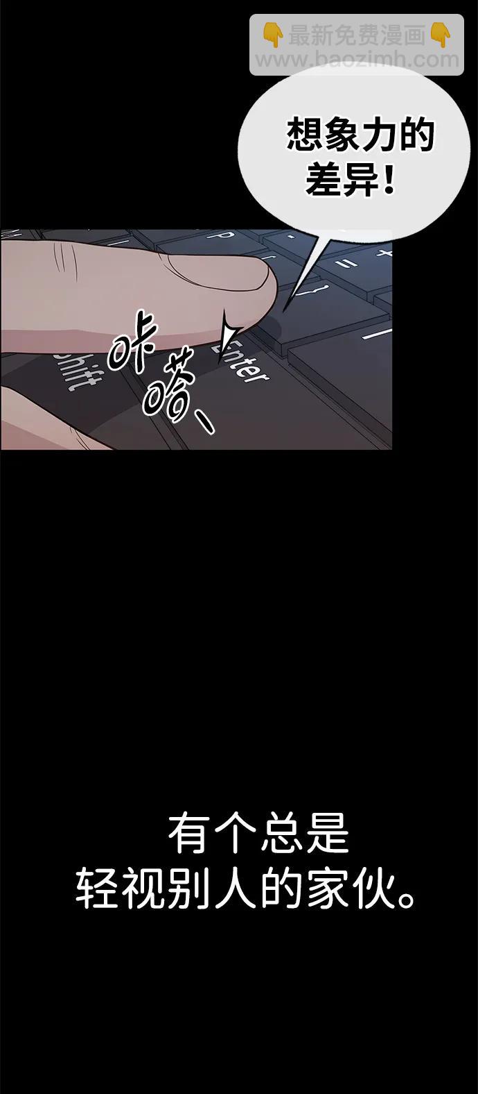 第191话5