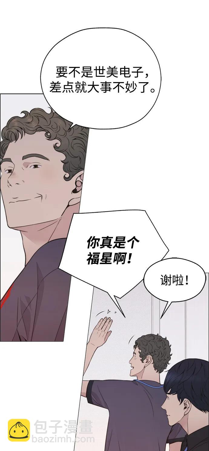 第191话50