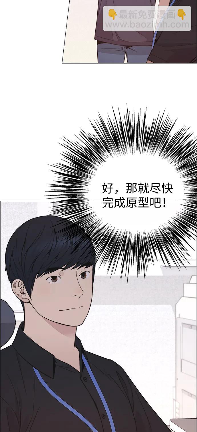 第191话51