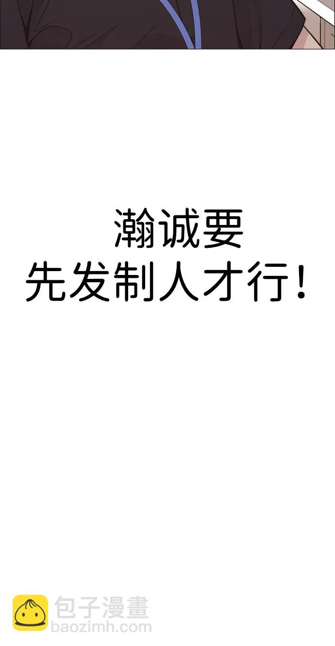 第191话52