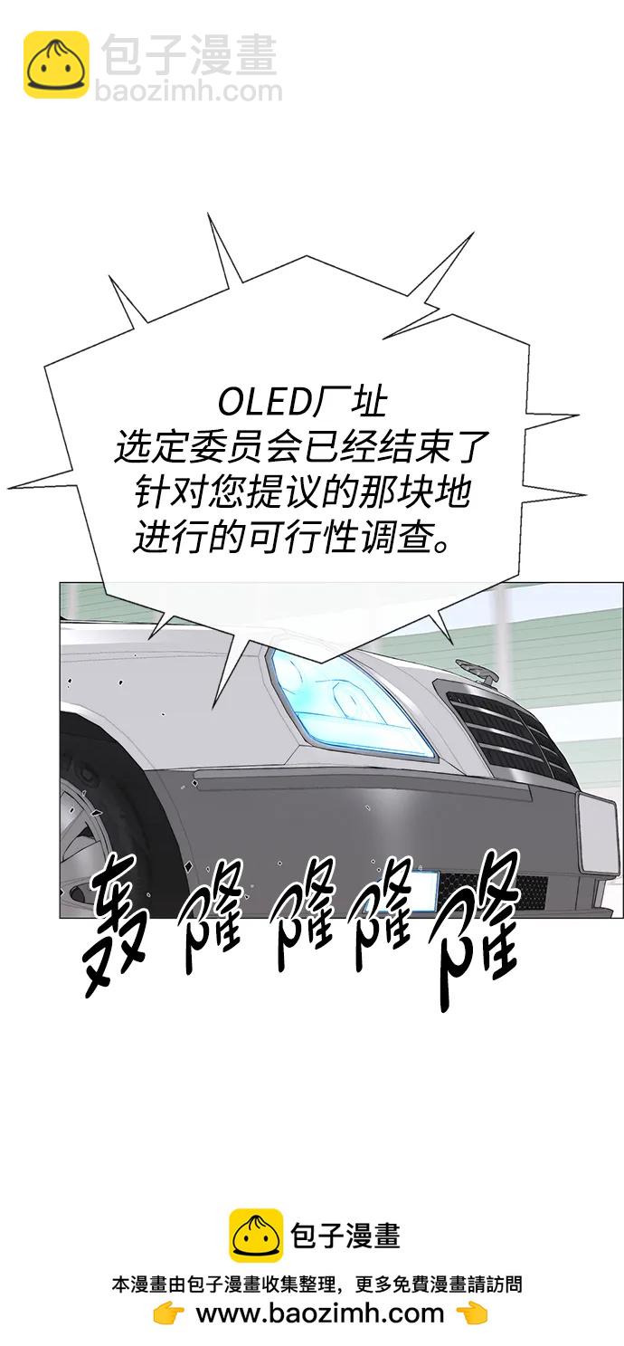 第191话53
