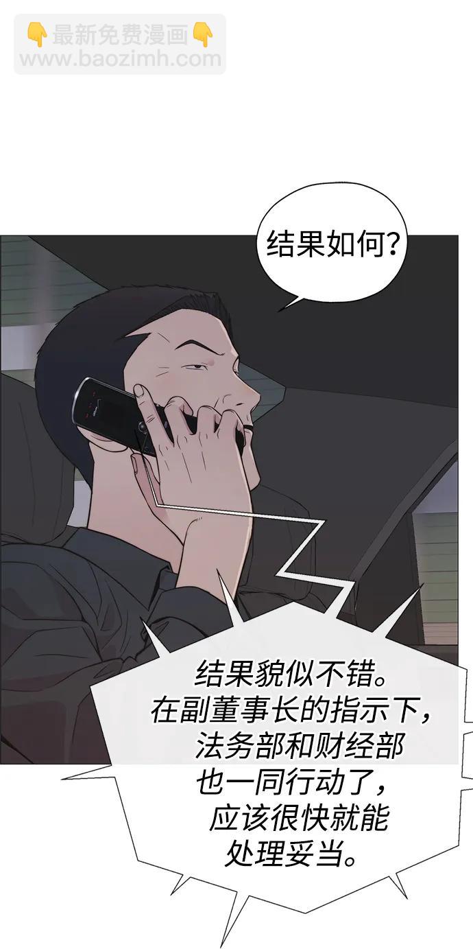 第191话54