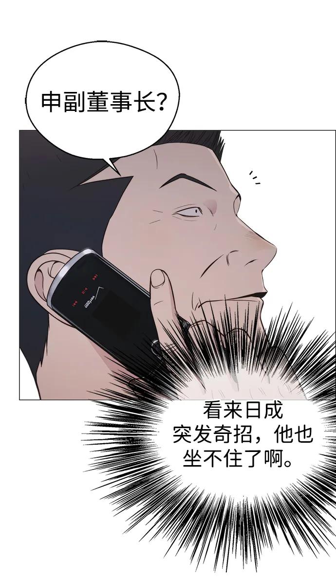 第191话55