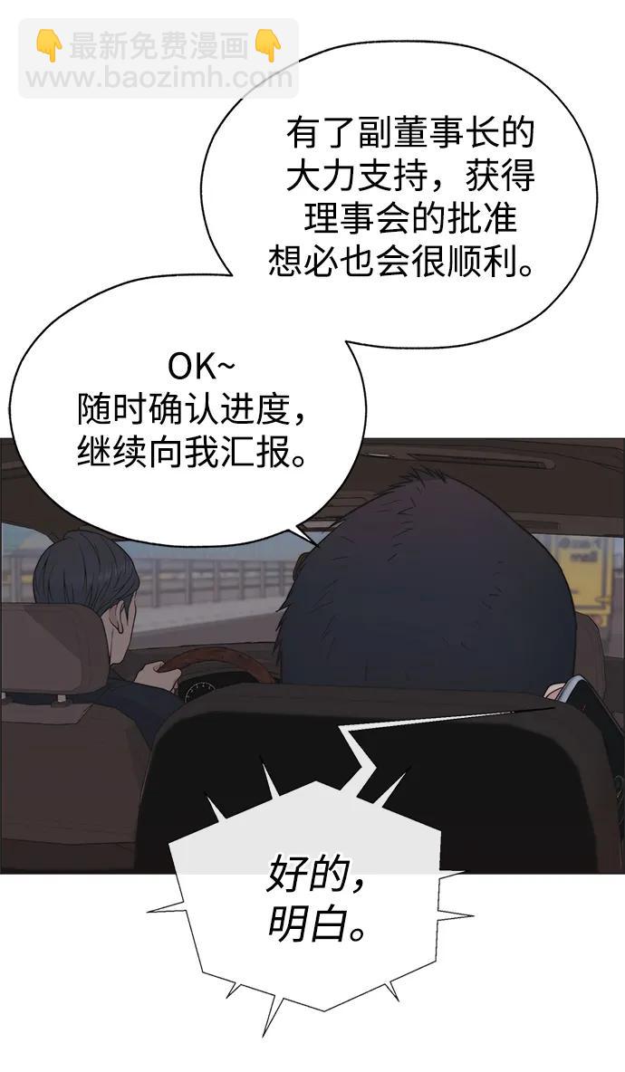 第191话56