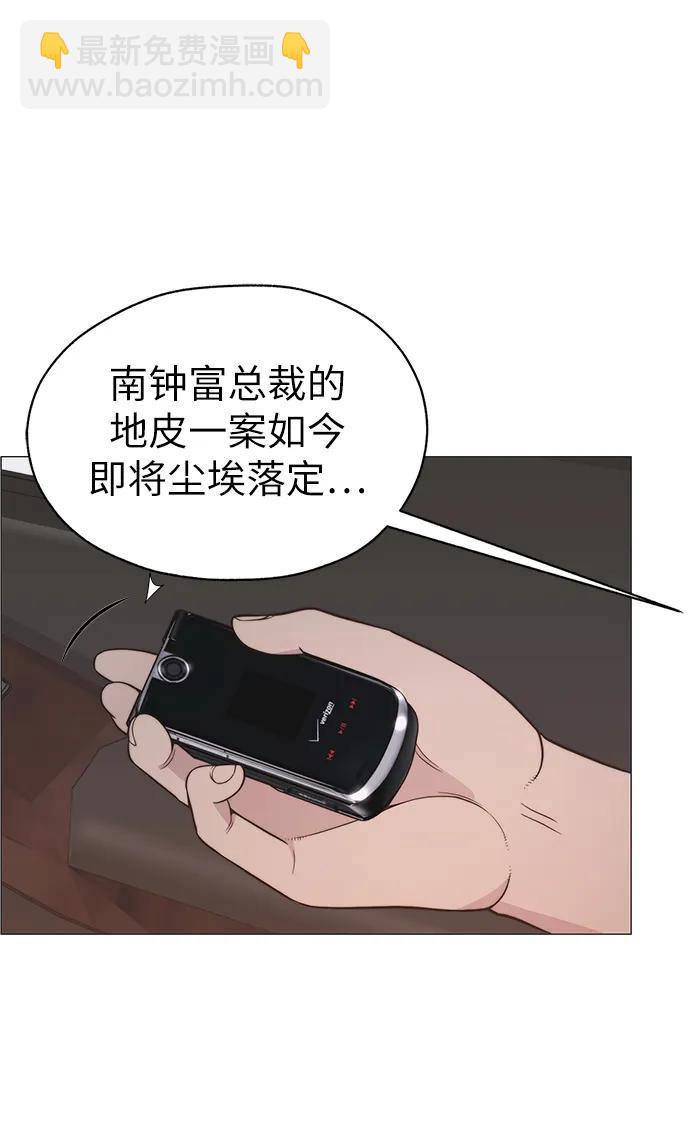 第191话57