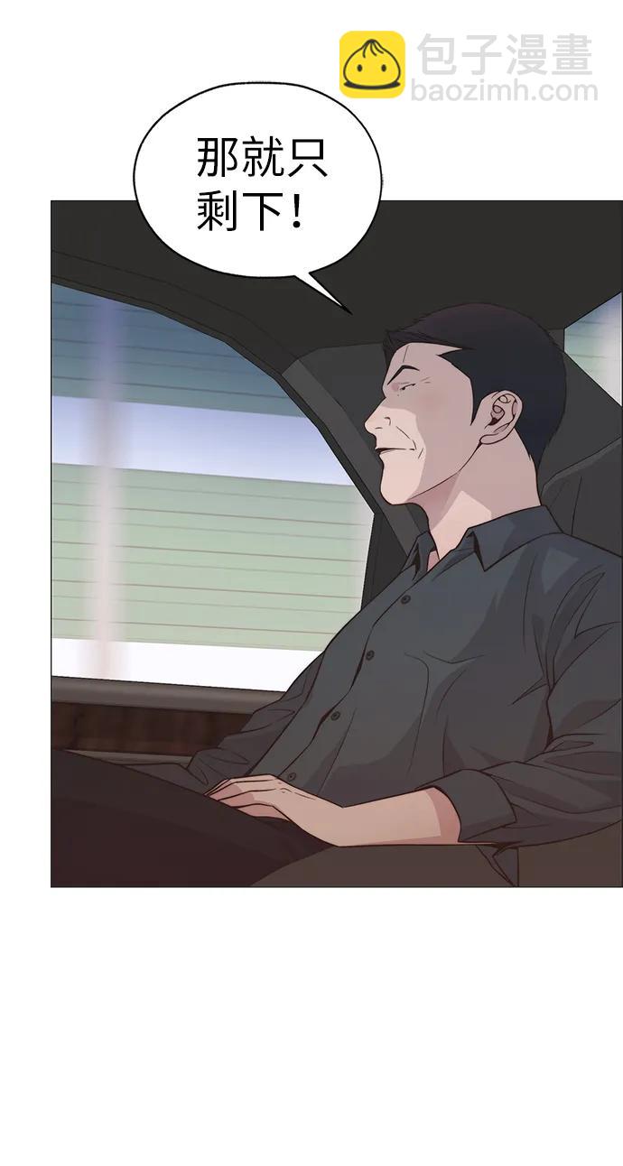 第191话58