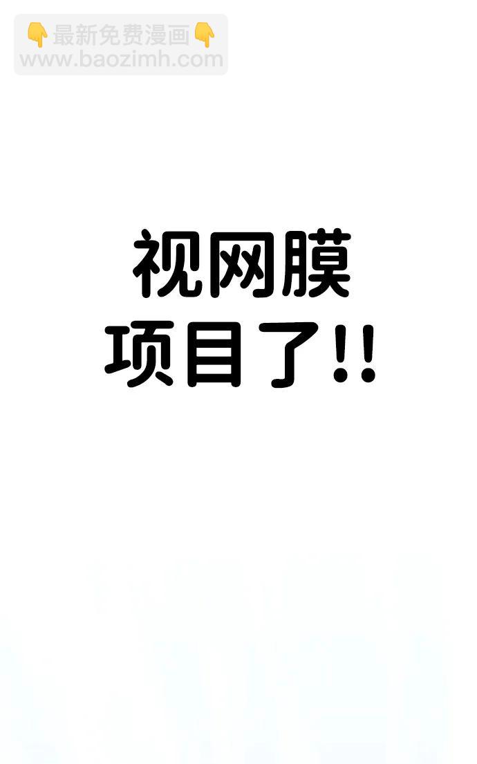 第191话59