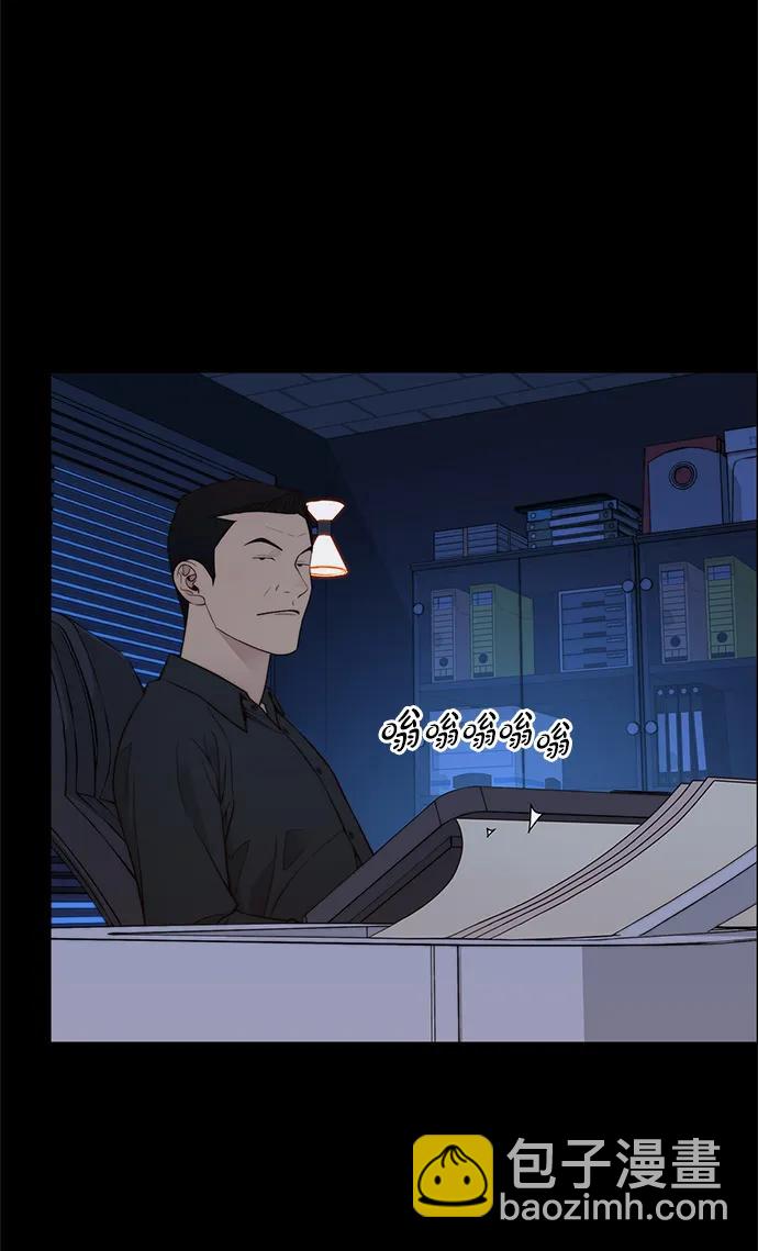 第191话6