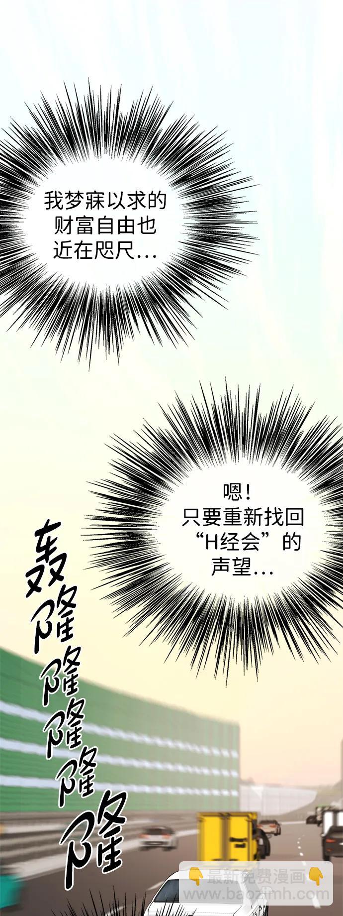 第191话60