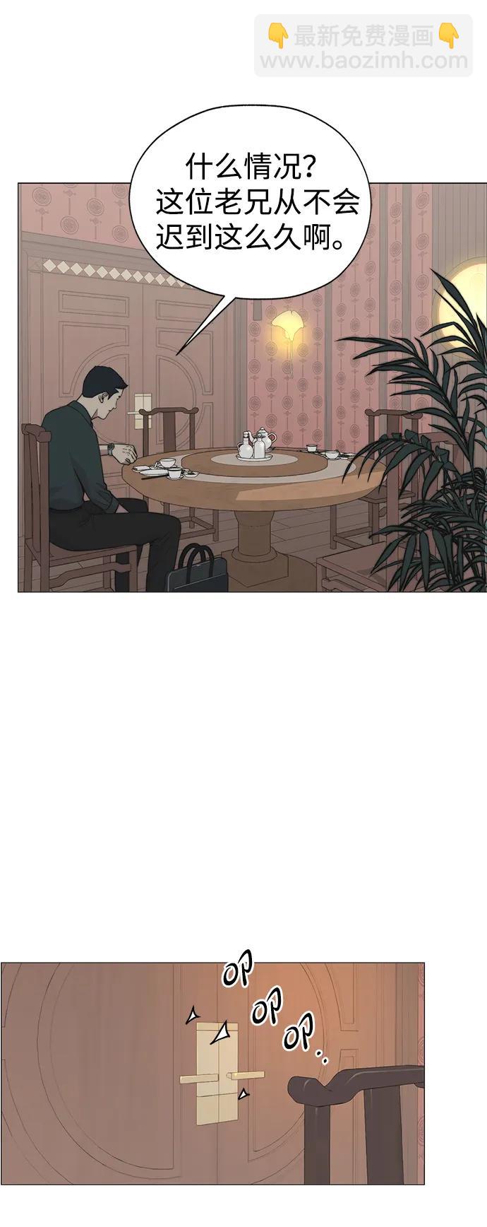第191话65