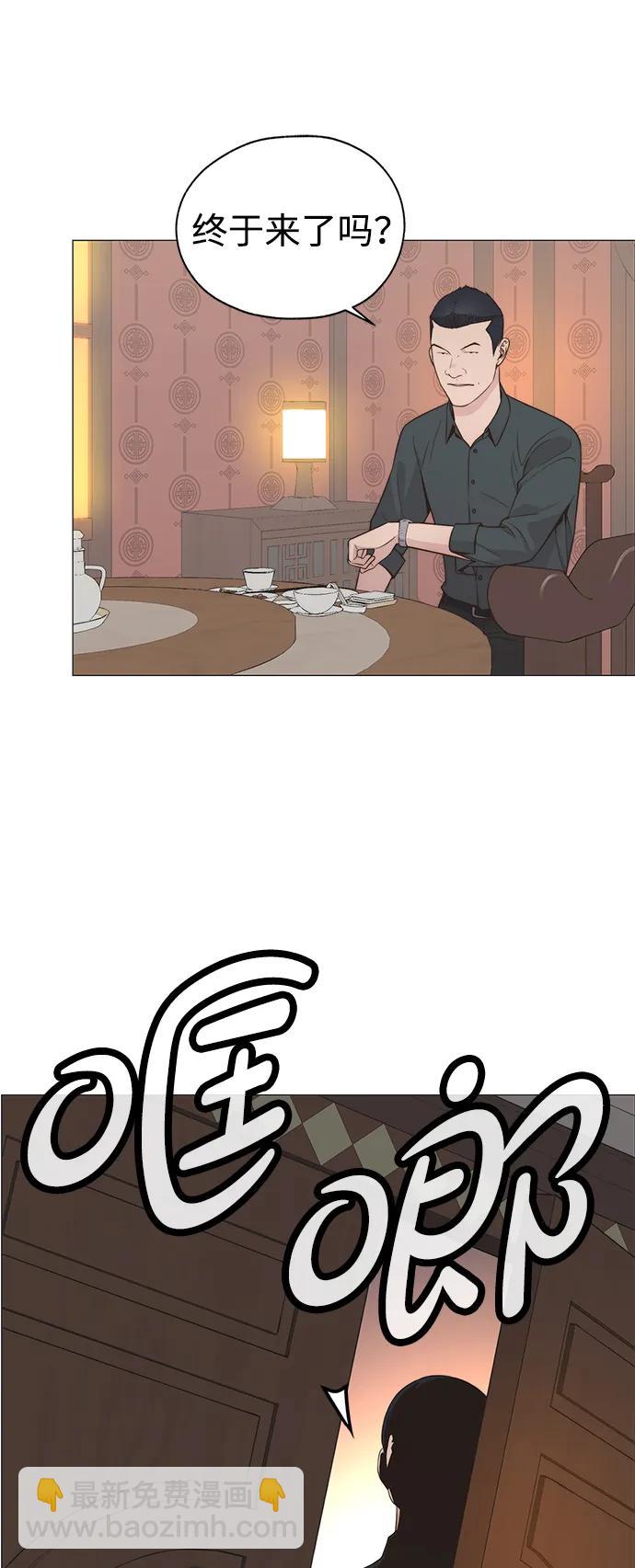 第191话66